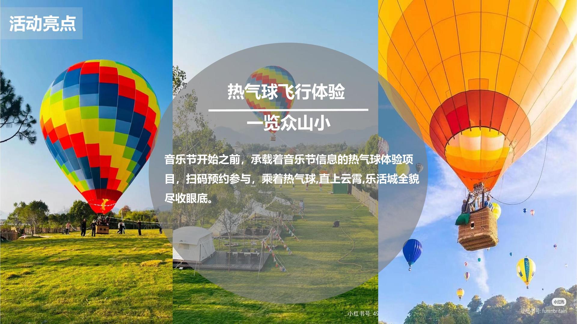 未来瑞丰文化获评“年度公共文化服务优秀伙伴”