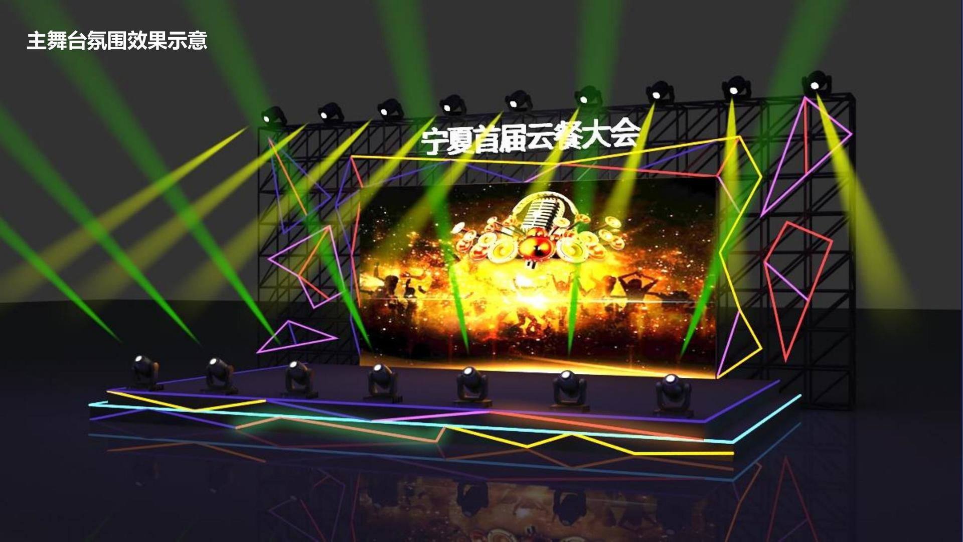 短片《无人区》